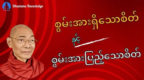 စစ်မှန်သောစိတ်ပညာရှင်မှရေးသားသော ကိုယ်ရေးကိုယ်တာဖွံ့ဖြိုးမှုစာအုပ်များ